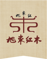 东阳市旭东工艺品有限公司-东阳高端红木整装-小叶紫檀品牌厂家-大红酸枝家具-旭东红木