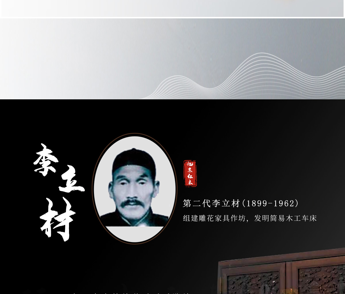 五代传承加首页_04