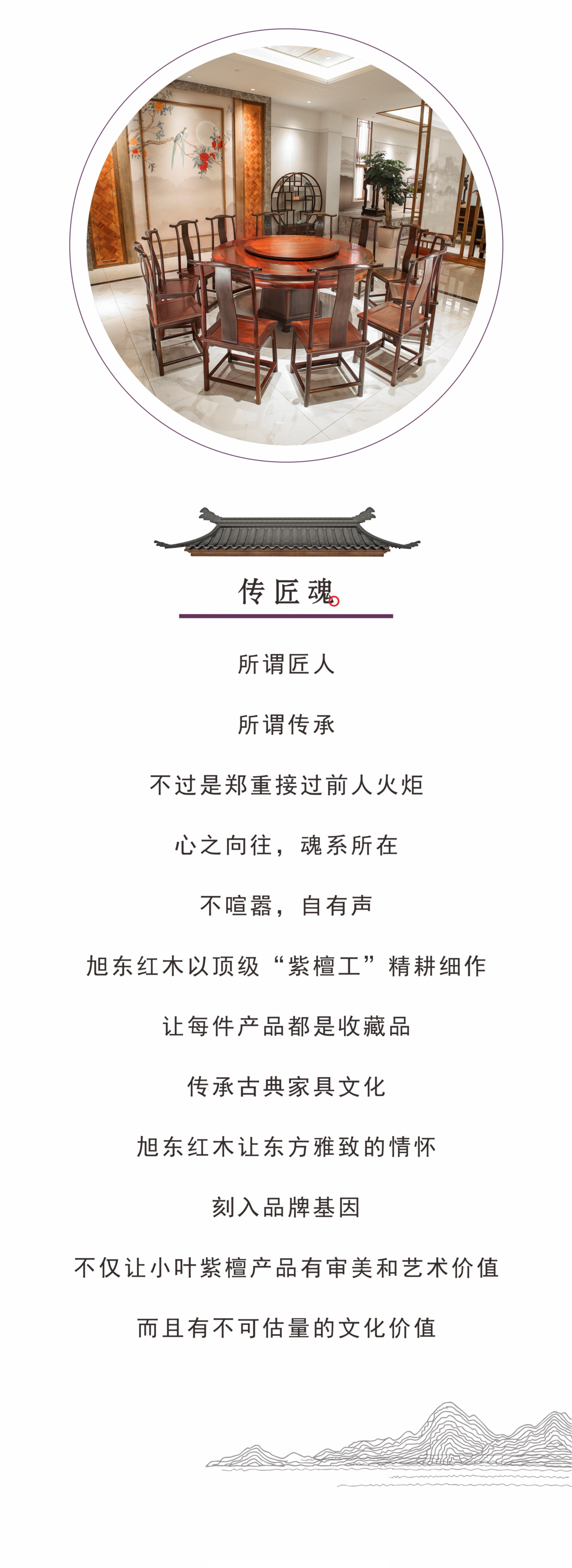 4.12 长图-03
