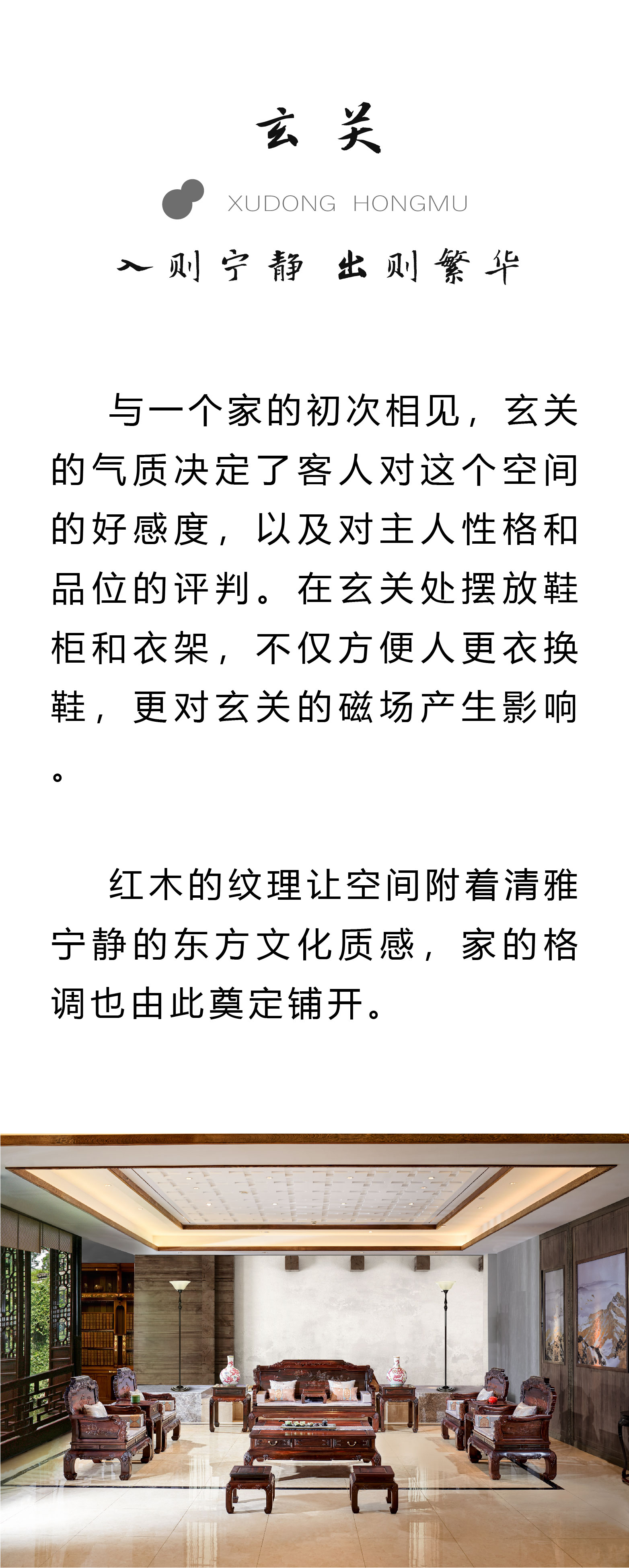12.16长图-03