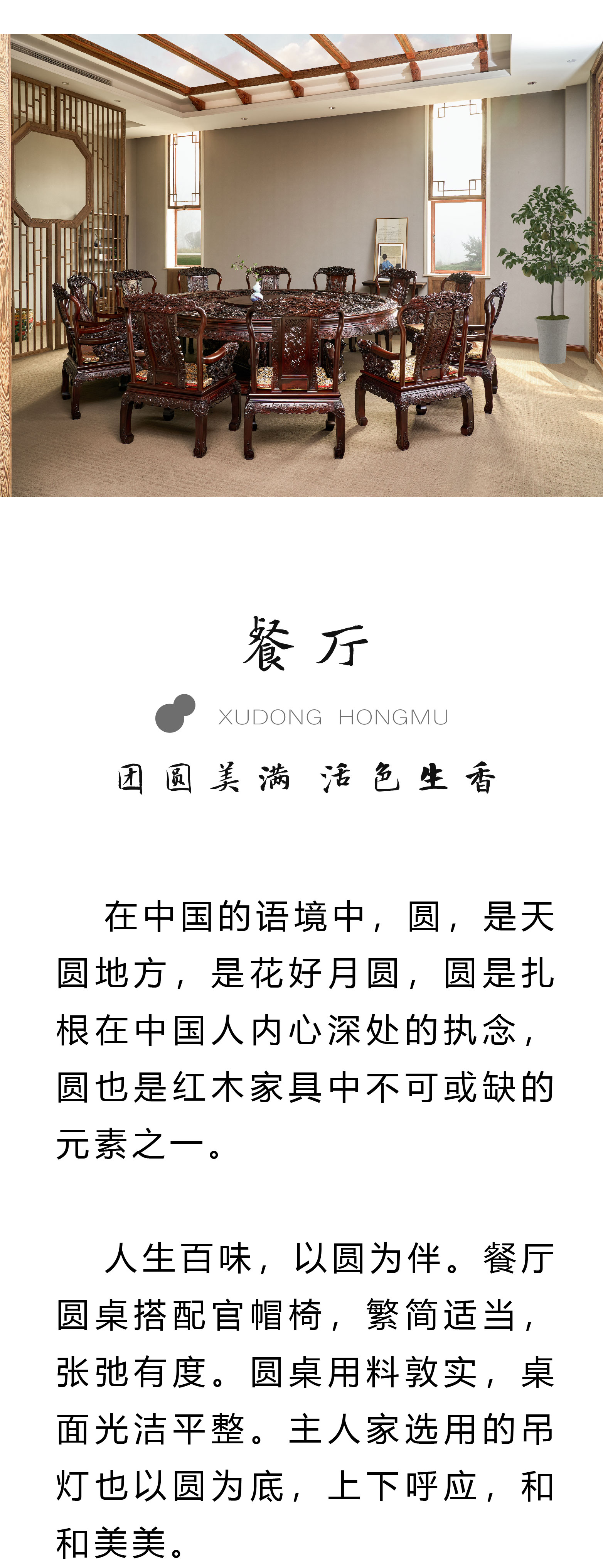 12.16长图-05