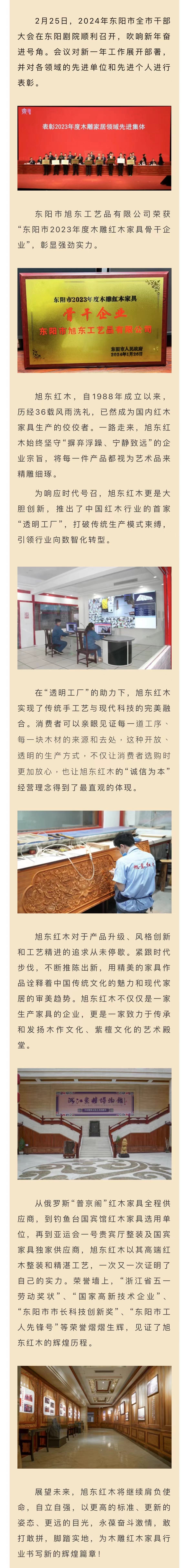 0226推文长图